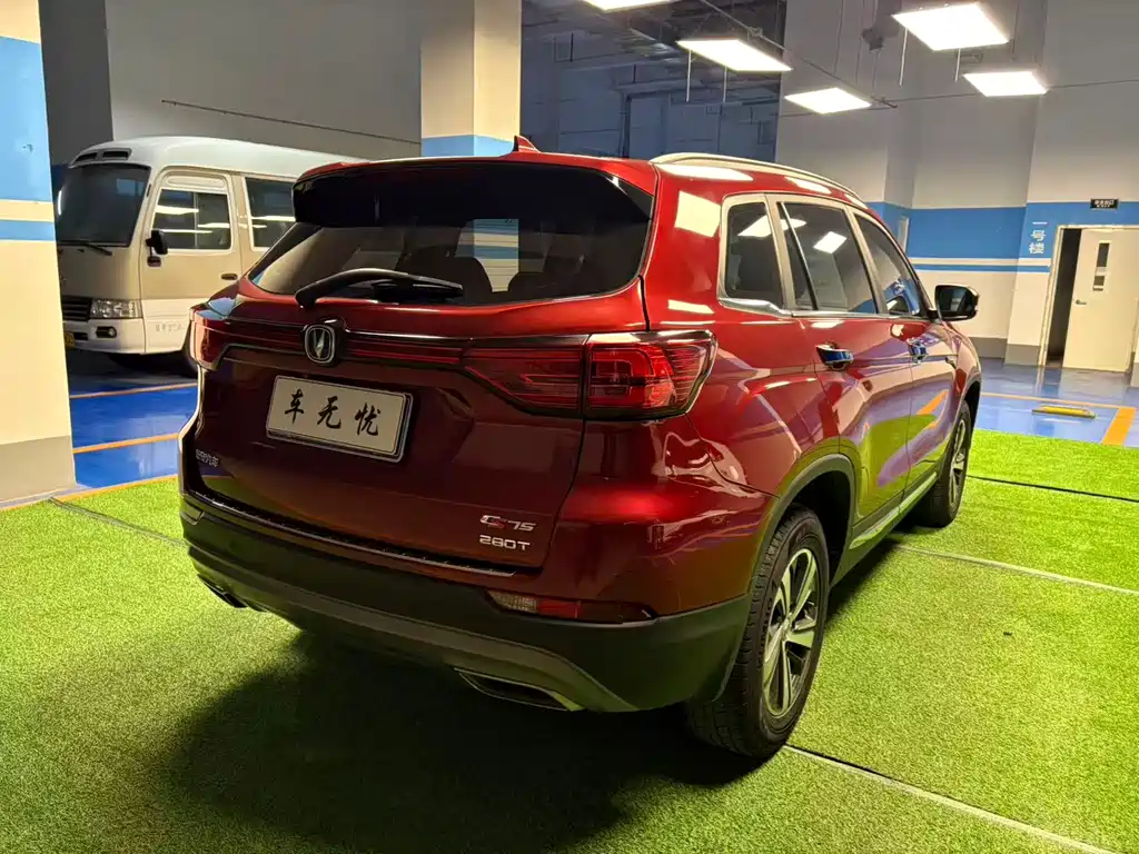 CHANGAN CS75