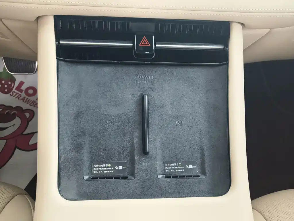 AITO AITO M7 — миниатюра 13