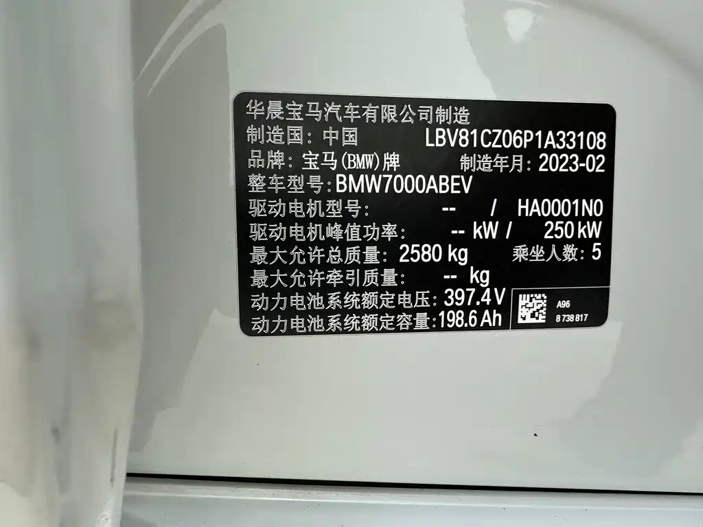 BMW i3 — миниатюра 31