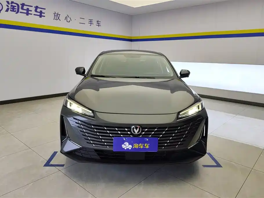 CHANGAN YIDONG