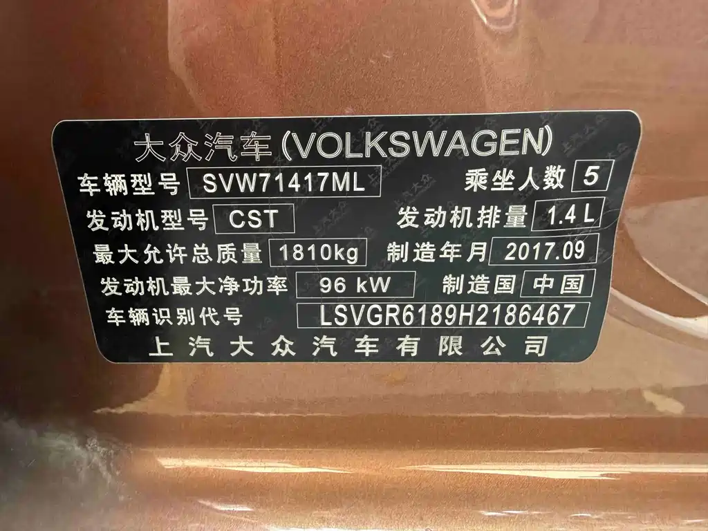 Volkswagen Gran Lavida 230TSI DSG Comfort Edition, фото 13