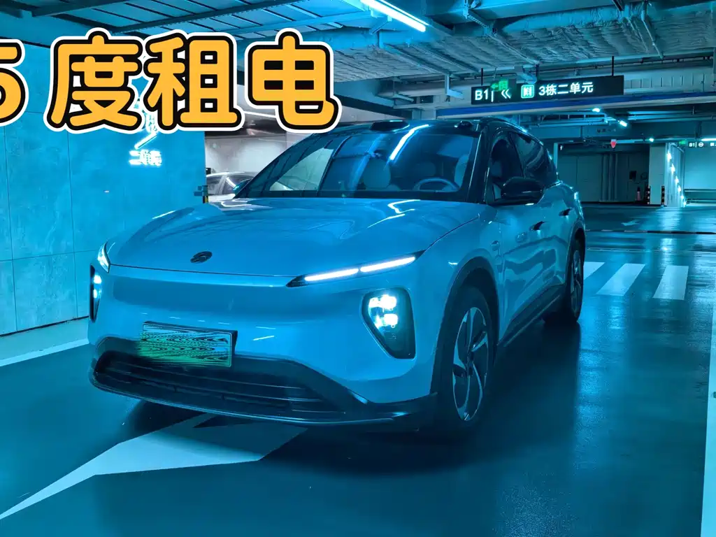 NIO ES6 — миниатюра 2