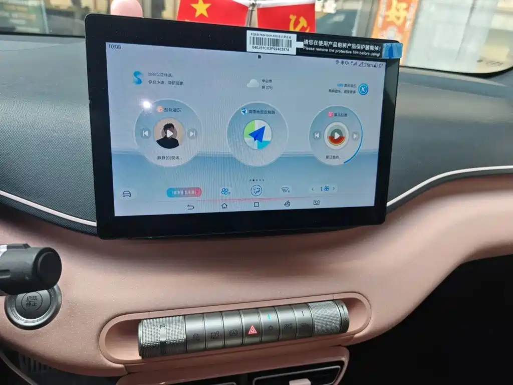 BYD Seagull — миниатюра 9