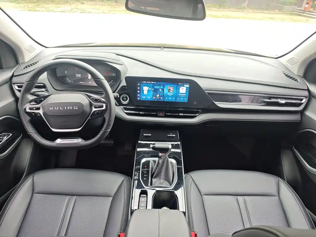 WULING WULING CAPGEMINI