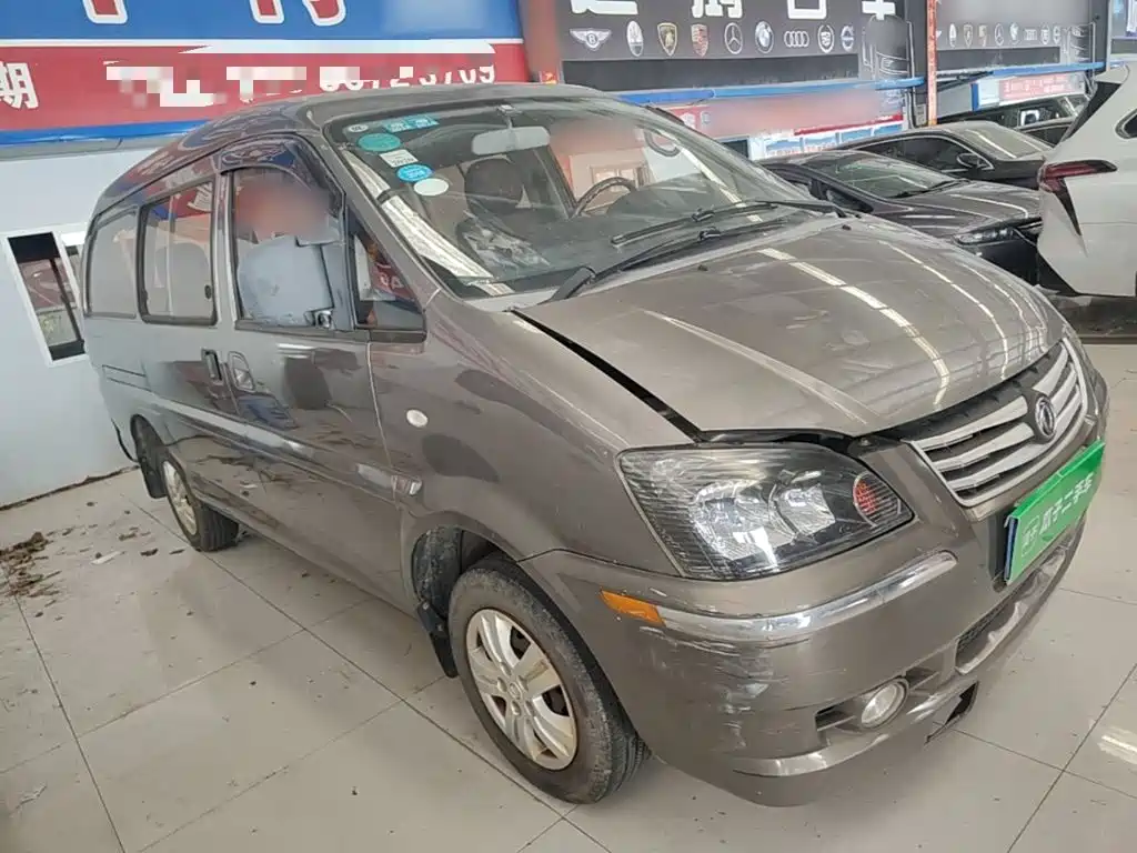 Fengxing Lingzhi — миниатюра 4