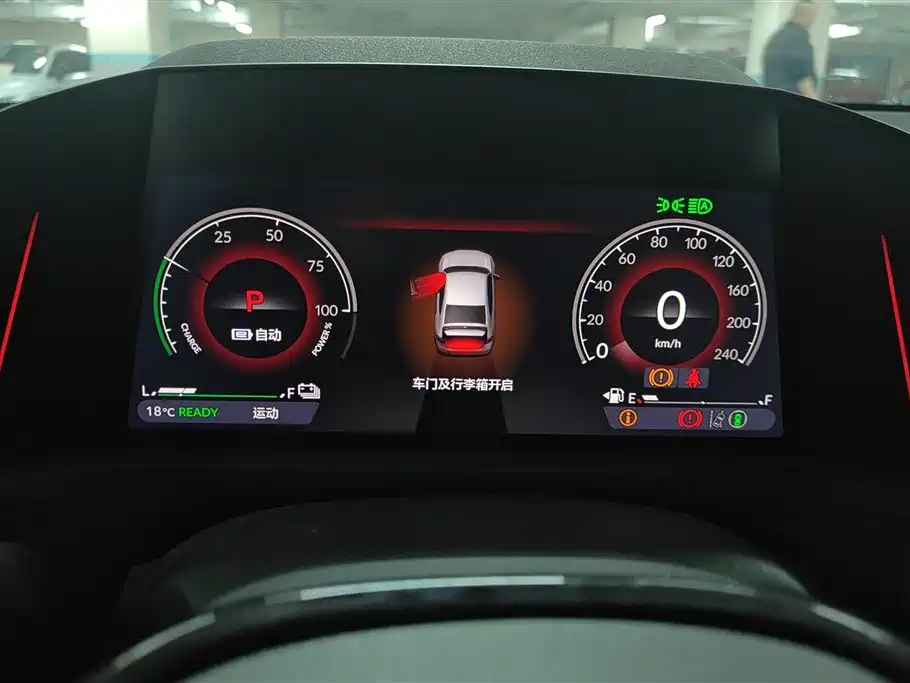 HONDA ACCORD NEW ENERGY