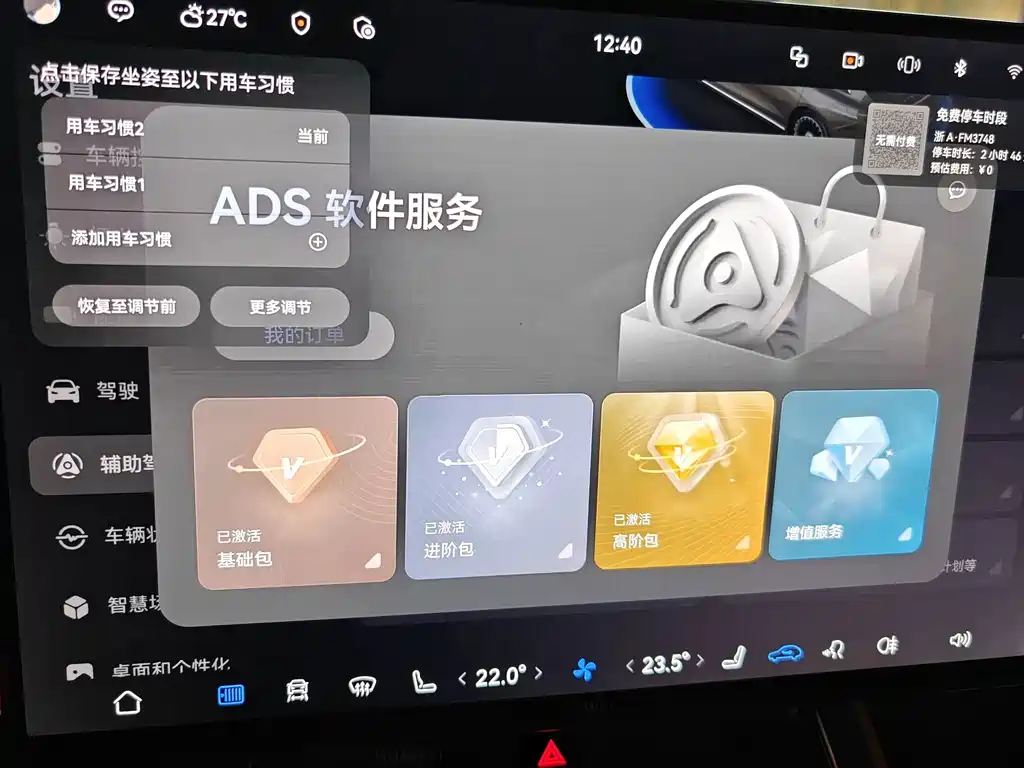 Xiangjie Xiangjie S9T — миниатюра 10