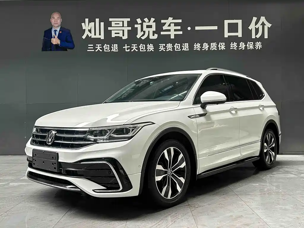 Volkswagen Tiguan L 2023