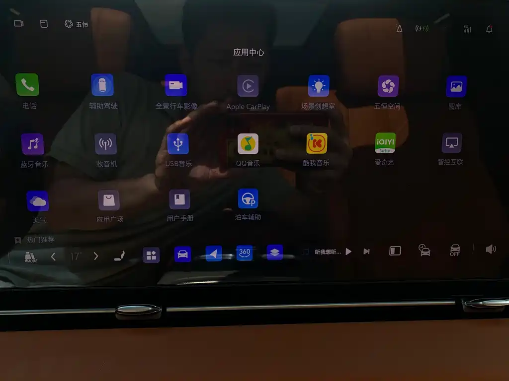 Buick Не похоже, что ты семья. — миниатюра 12