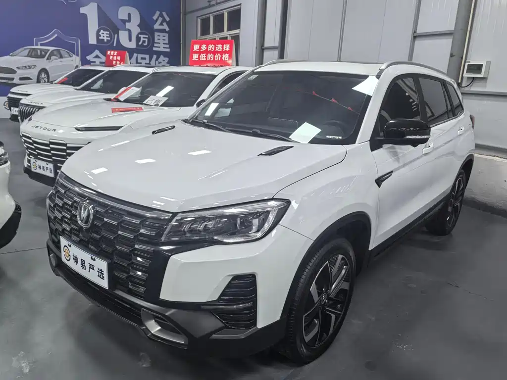 CHANGAN CS75
