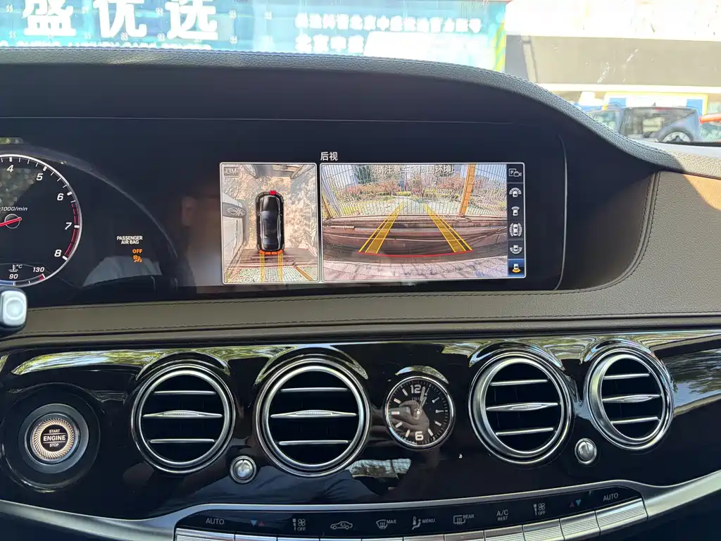 Mercedes-Benz S-Class — миниатюра 12