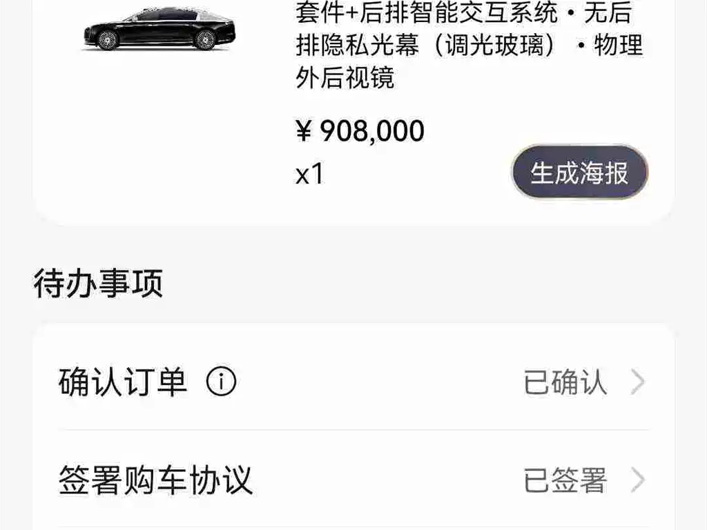 Zunjie Zunjie S800 — миниатюра 6