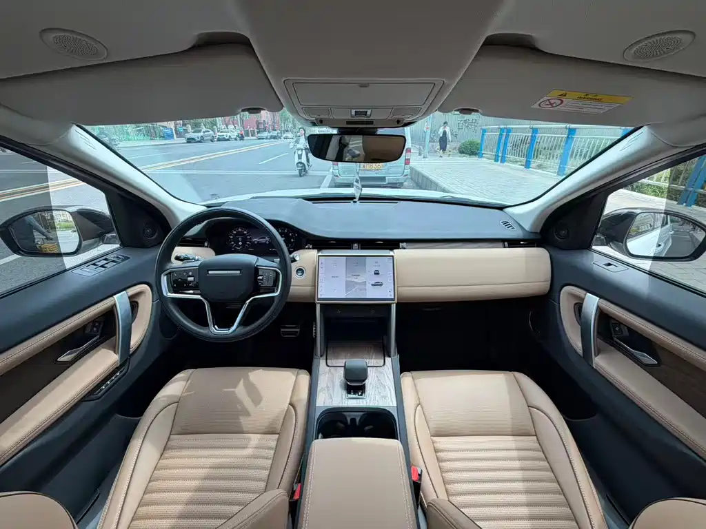 Land Rover Discovery Sport 2025 249PS