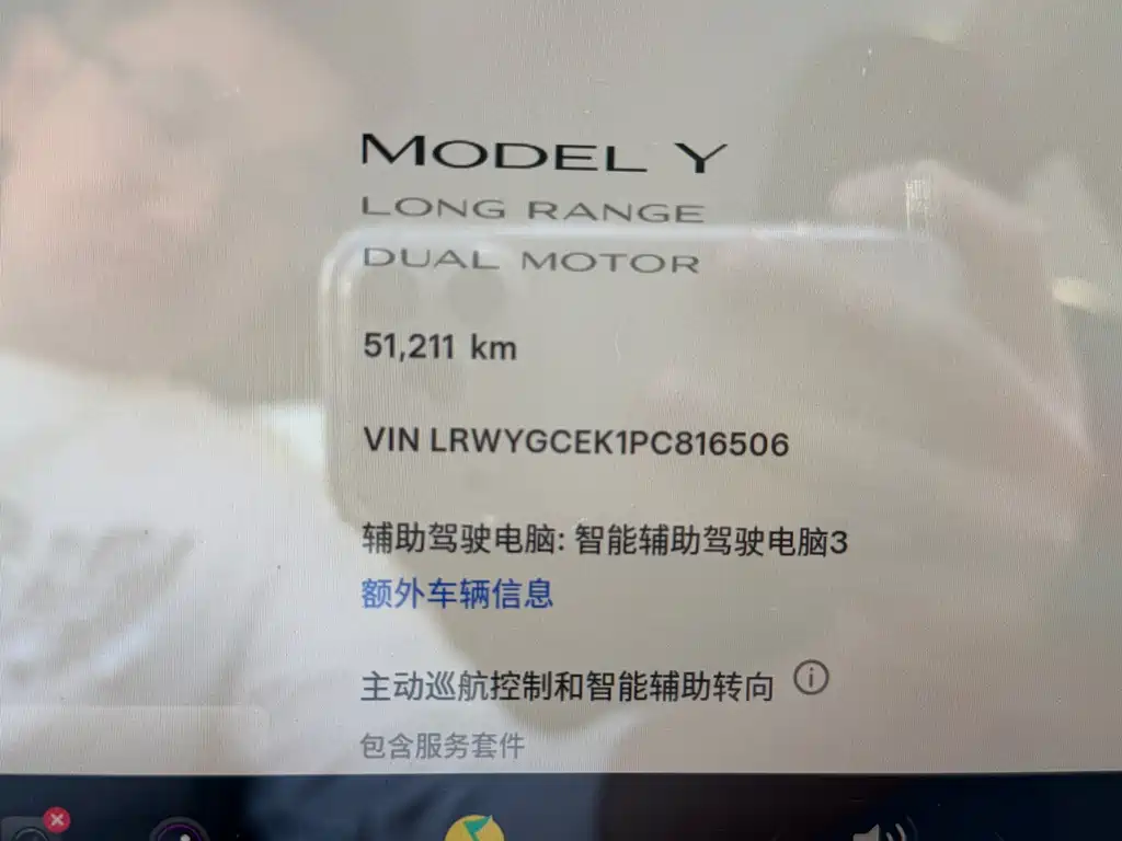 Tesla Model Y — миниатюра 11