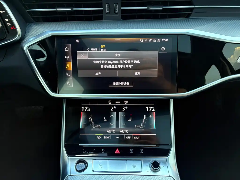 Audi A6L — миниатюра 16