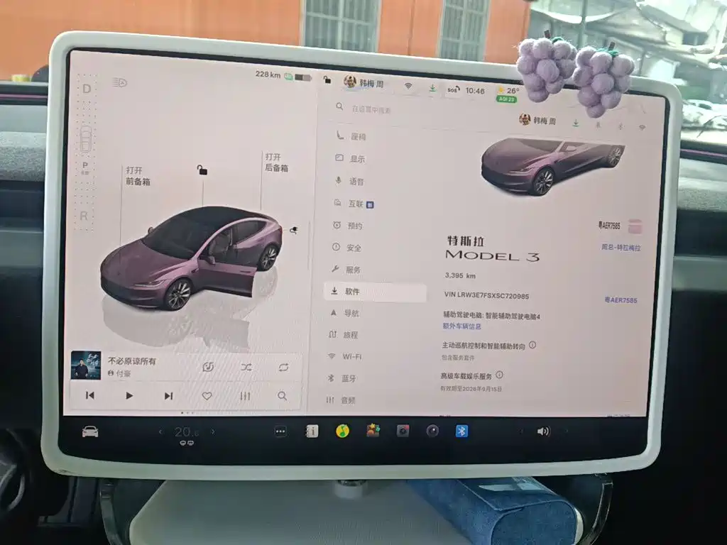 Tesla Model 3 — миниатюра 12