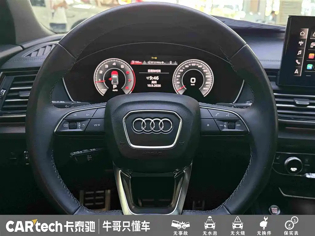 Audi Q5L — миниатюра 23