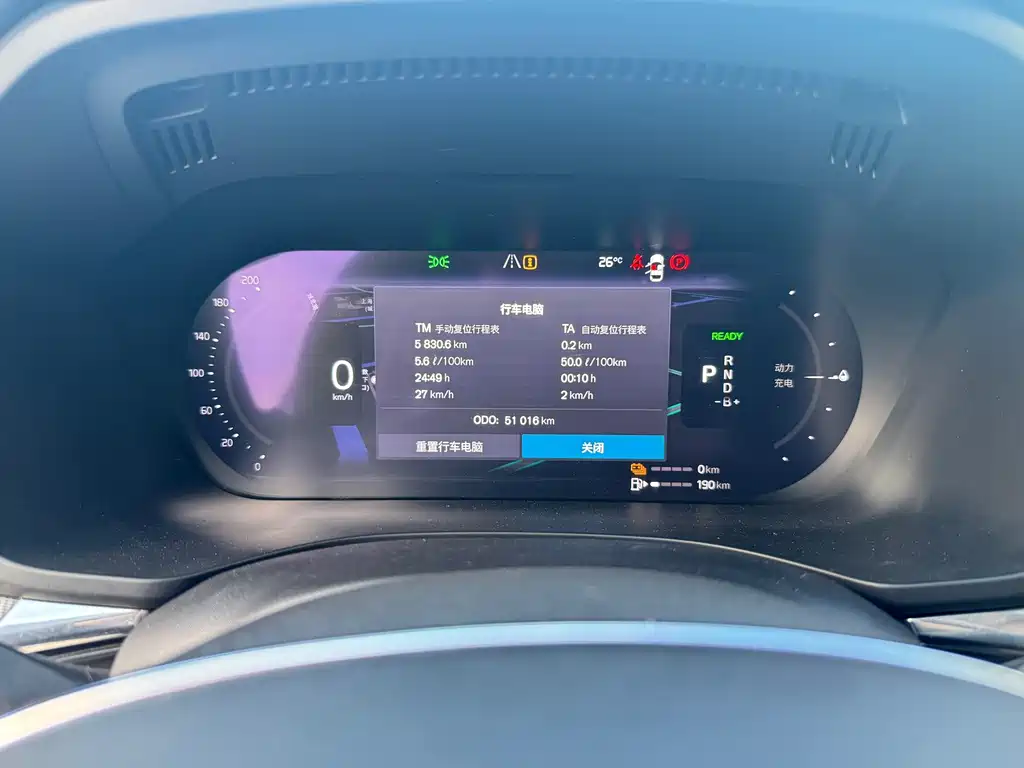 Volvo XC60 PHEV — миниатюра 7
