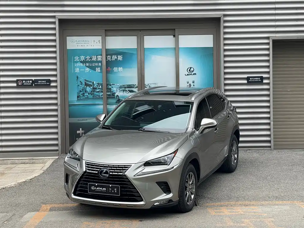 Lexus NX 2021