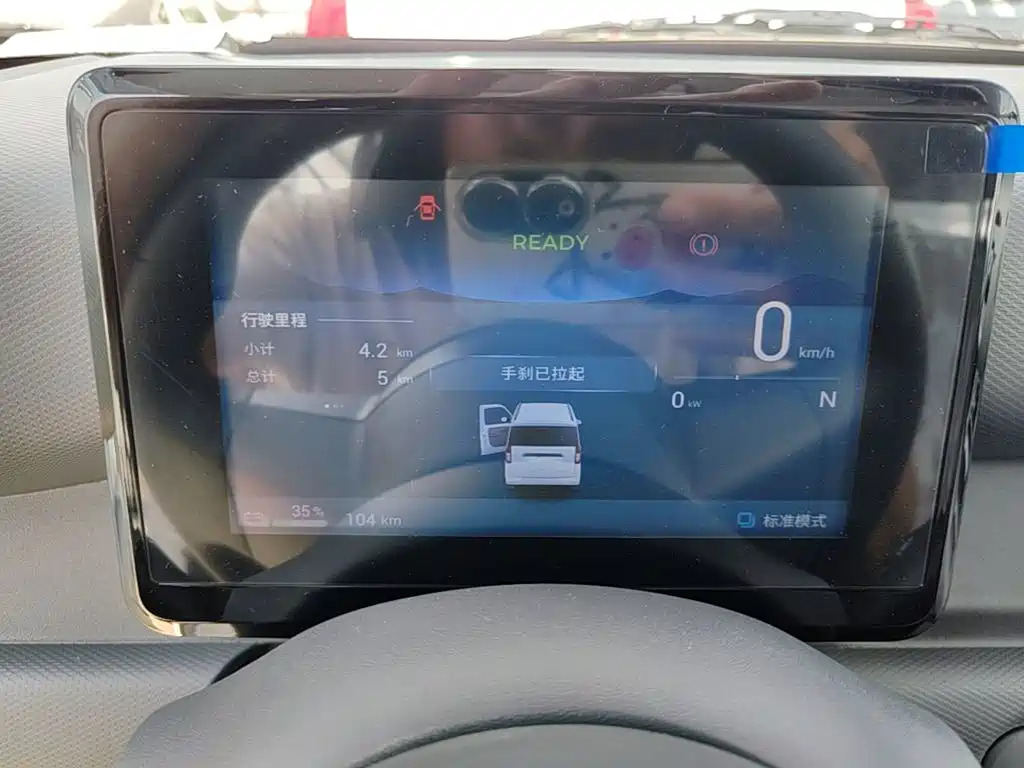 Wuling Zhiguang EV — миниатюра 12