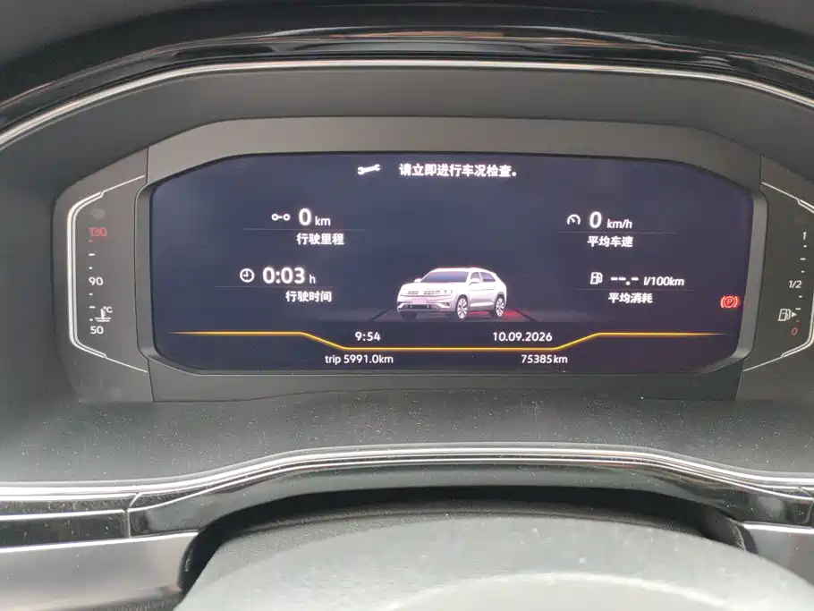 Volkswagen Teramont — миниатюра 14