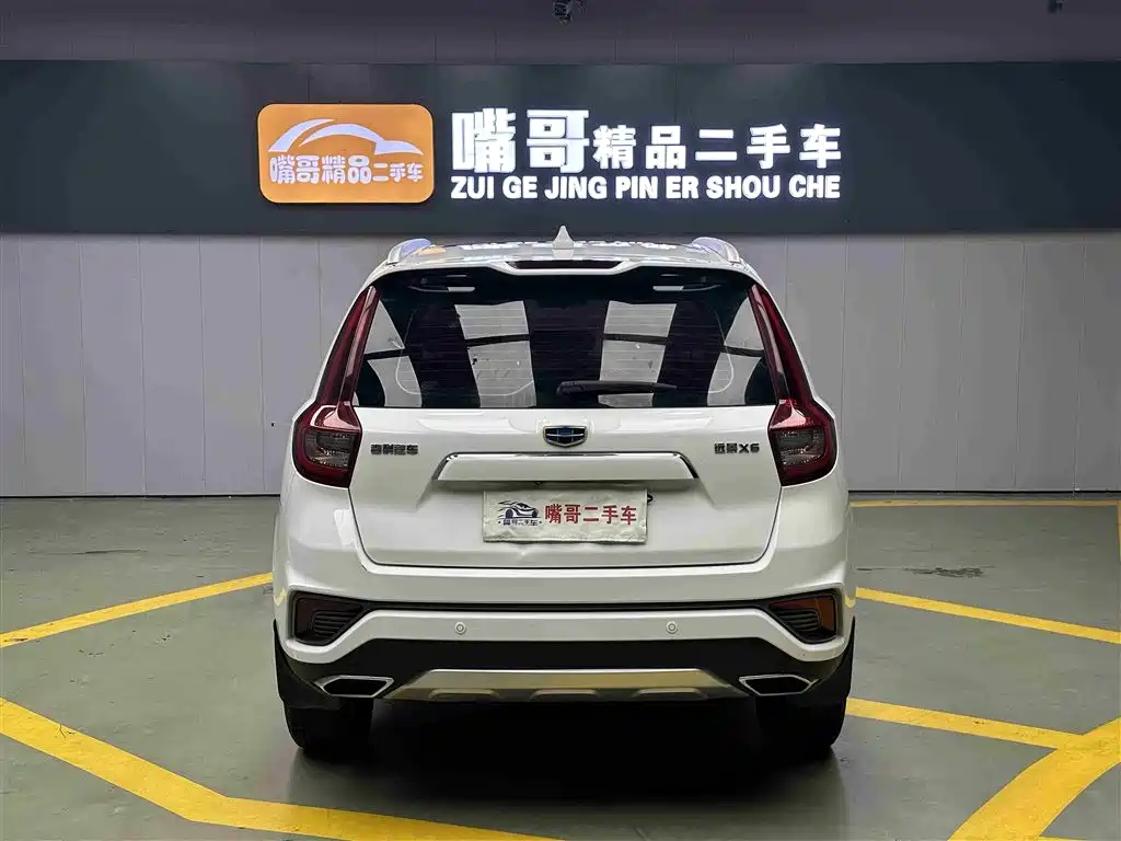 GEELY AUTOMOBILE VISION X6