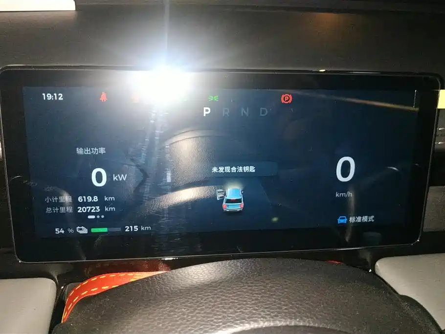 BAOJUN YUE ALSO PLUS