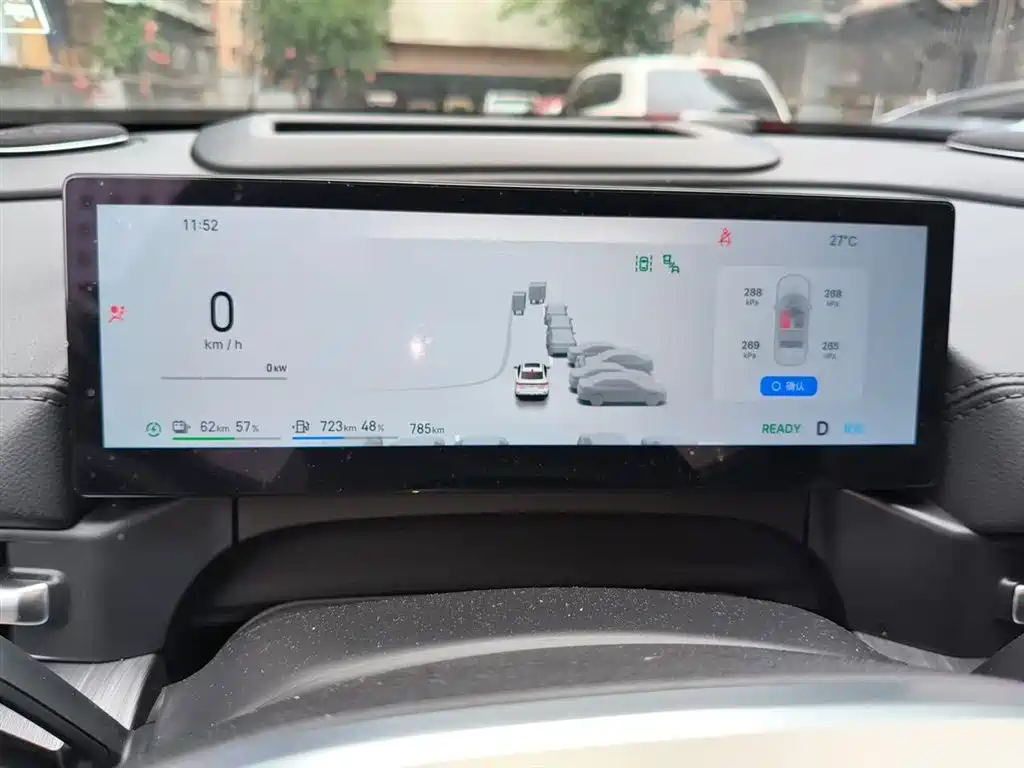 Geely Galaxy Galaxy A7 EM A7 EM 2025 EM-i 150km