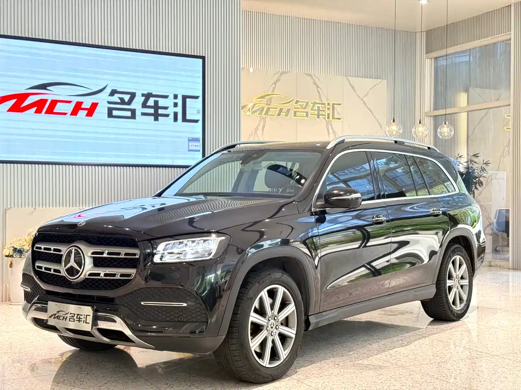 Mercedes-Benz GLS 2020