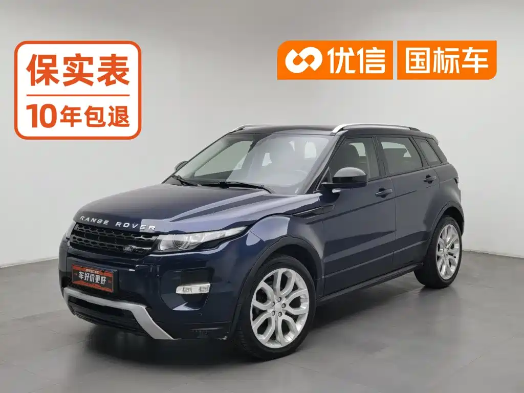 Land Rover Evoque (Import)