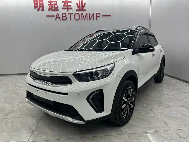 KIA YI RAN