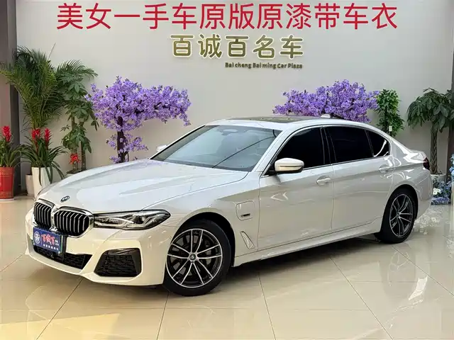 BMW 5 SERIES NEW ENERGY 2022