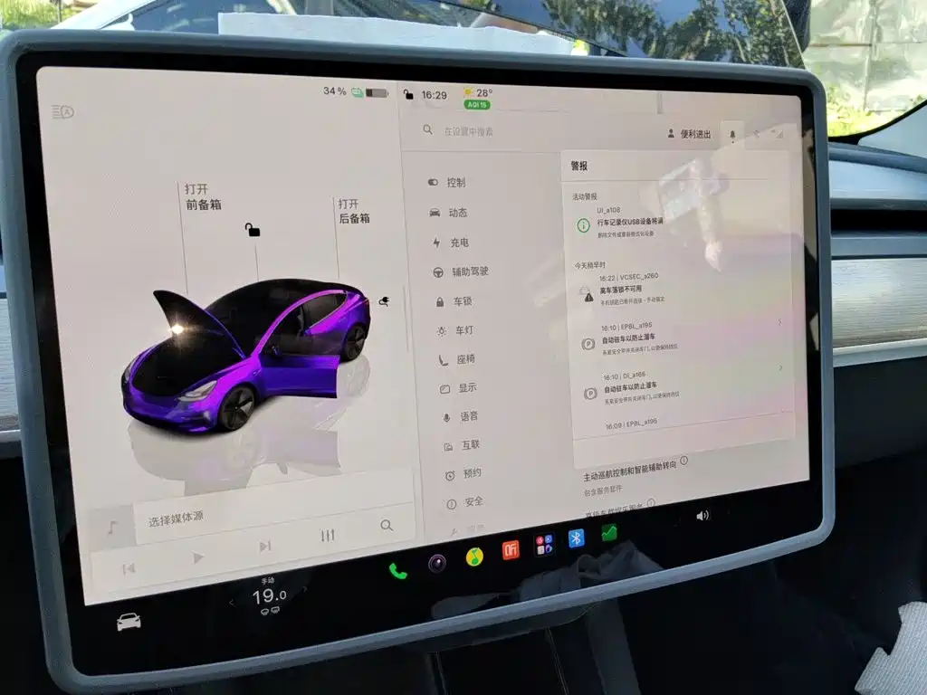 Tesla Model 3 — миниатюра 7