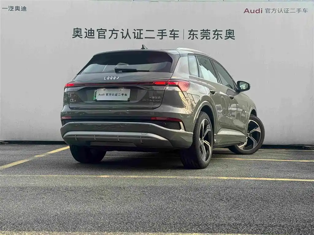 Audi Q4 e-tron — миниатюра 8