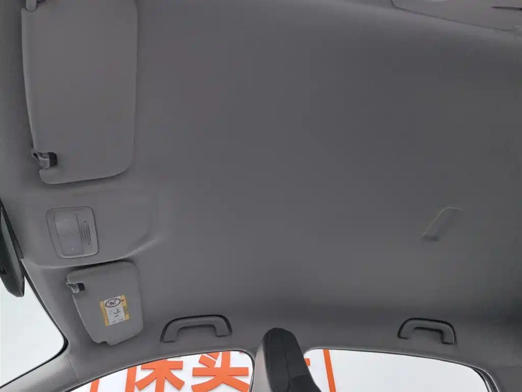 GEELY GALAXY STAR WISH