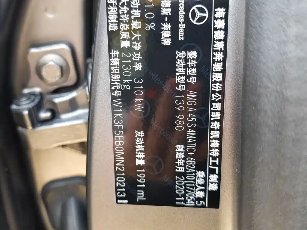 MERCEDES-BENZ A CLASS AMG