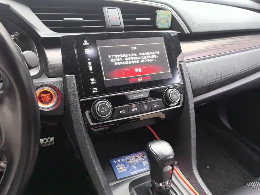 Honda Civic — миниатюра 9