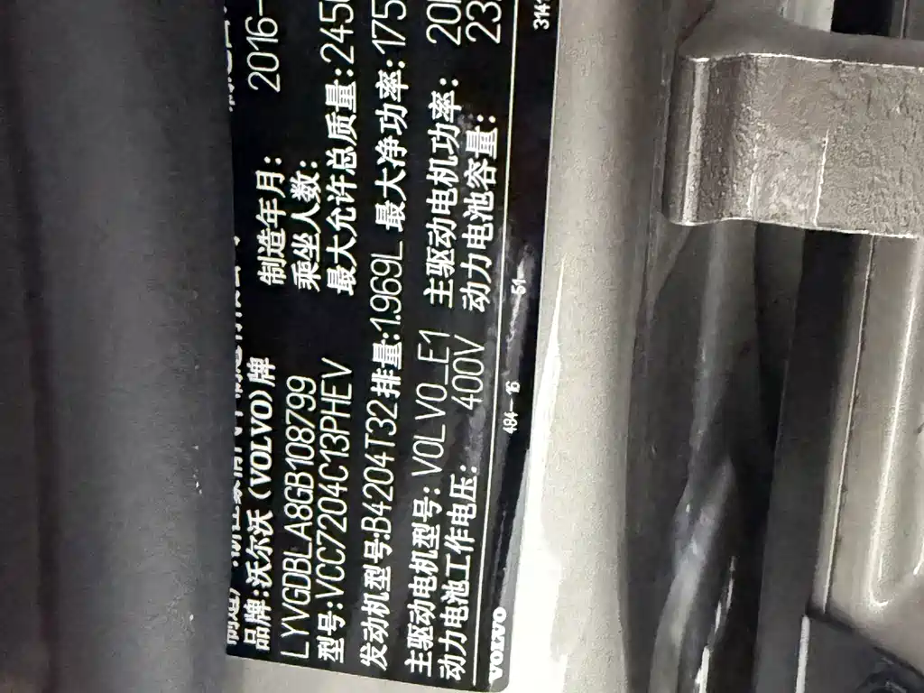 Volvo S60 PHEV — миниатюра 9