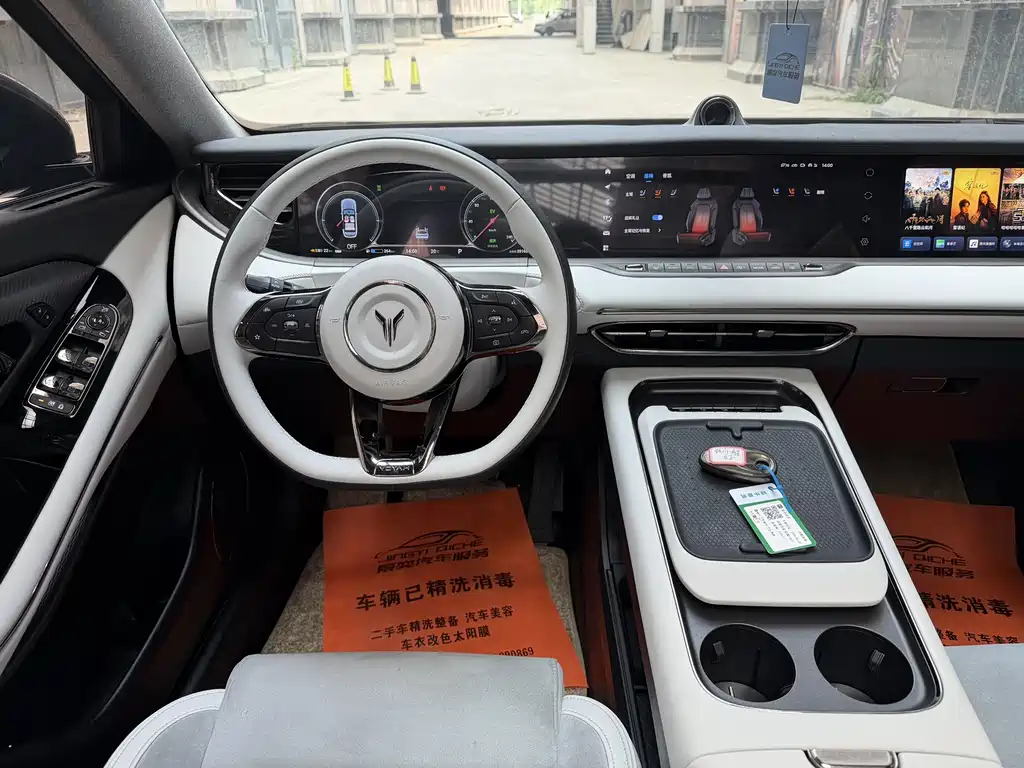 Voyah Free 2025 318 259km