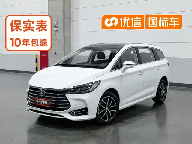 BYD Song MAX