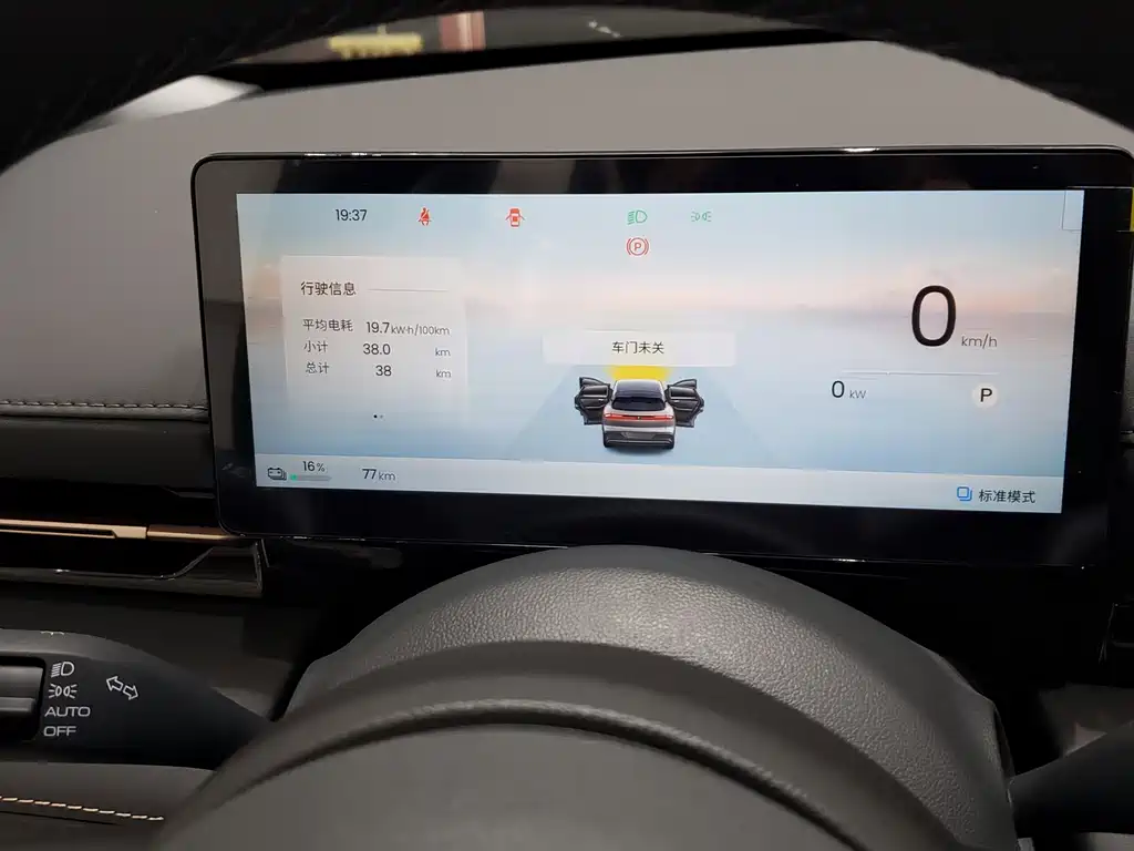 Baojun E6 2026 500km Enjoy