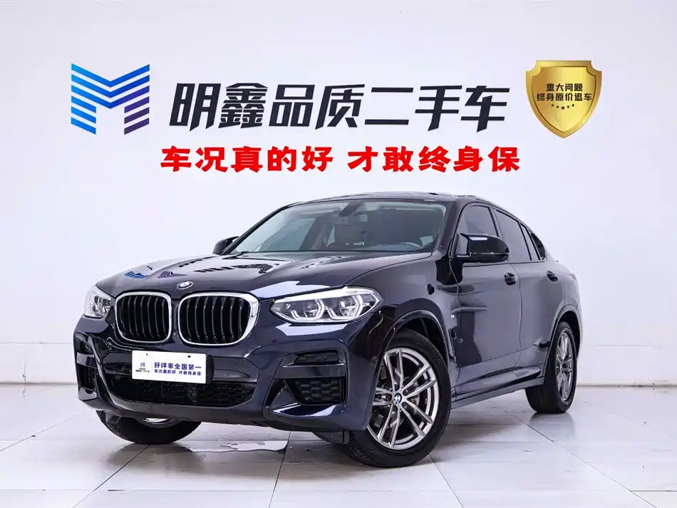 BMW X4 2021 xDrive 25i M Sport Package