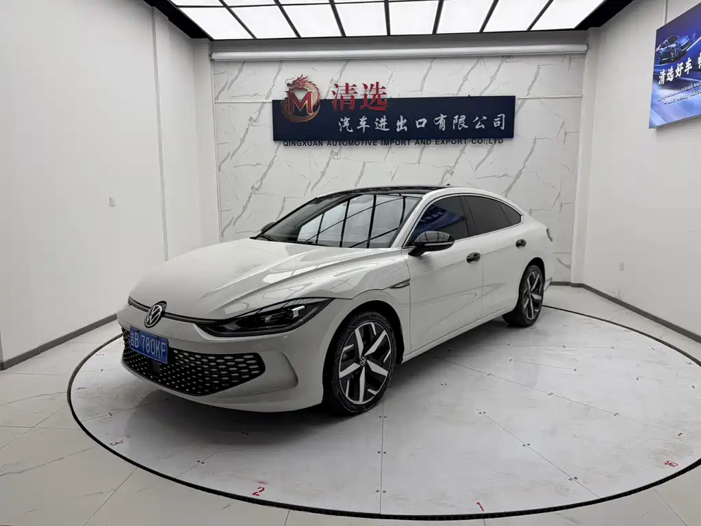Volkswagen Lamando 2022