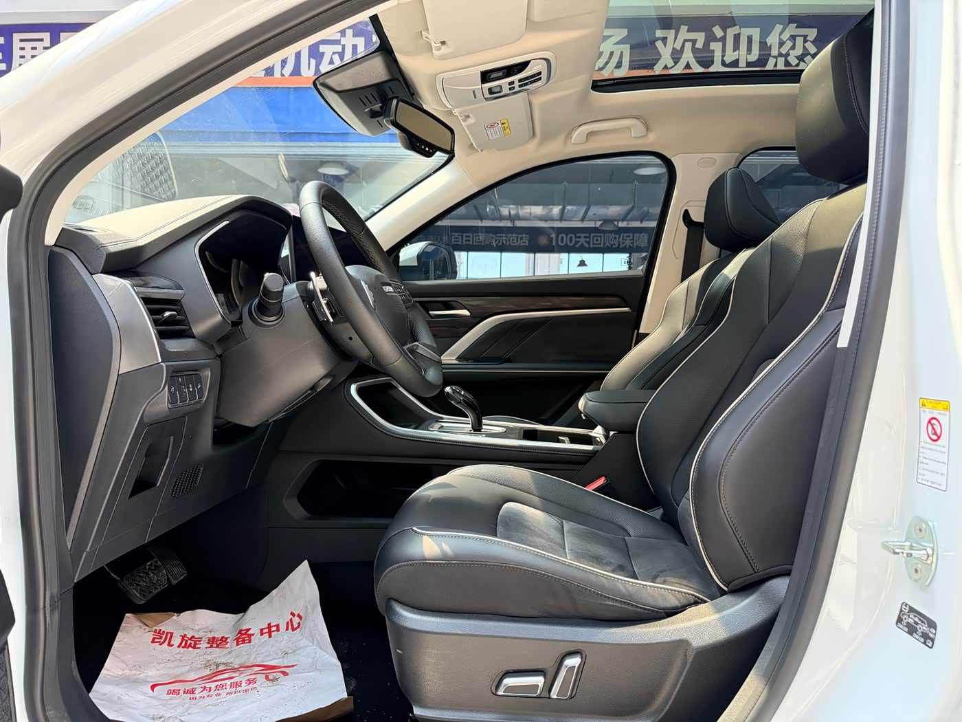 Haval Haval H6 1.5 л 2022 г. Белый, пробег 38000 км