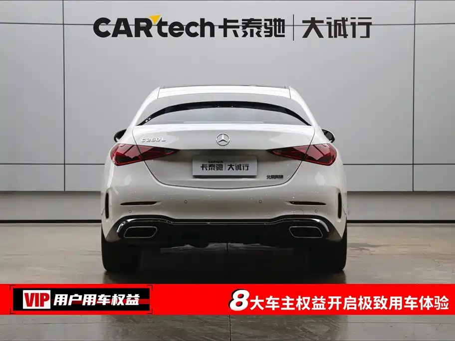 Mercedes-Benz C-Class C 2024 C 260 L Sport
