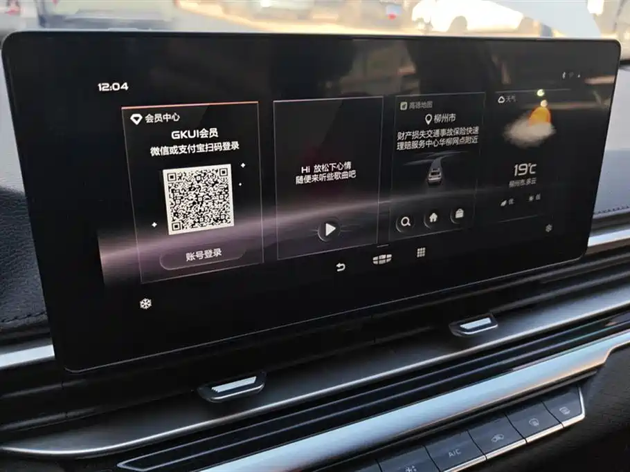 GEELY AUTOMOBILE EMGRAND