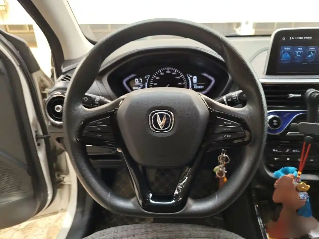 Changan Yuexiang — миниатюра 3