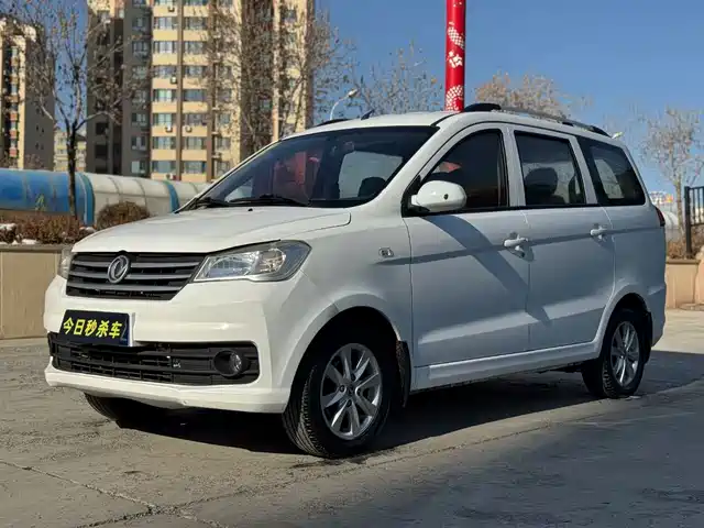 dongfeng scenery-330