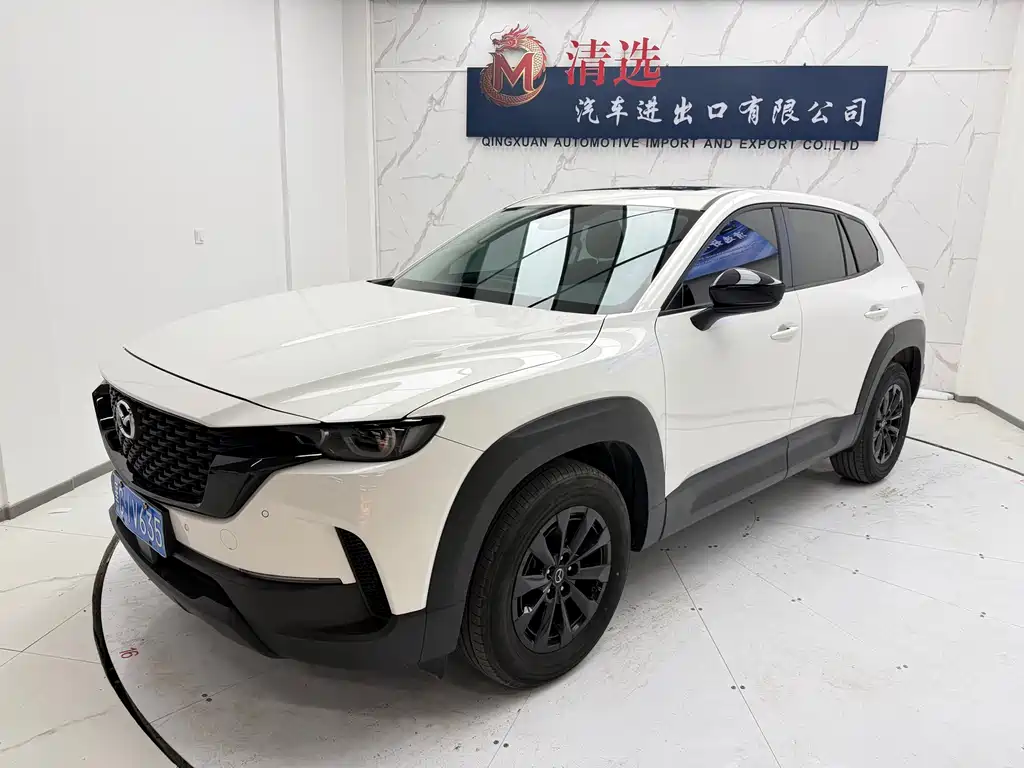 Купить Mazda CX-50 Xingye