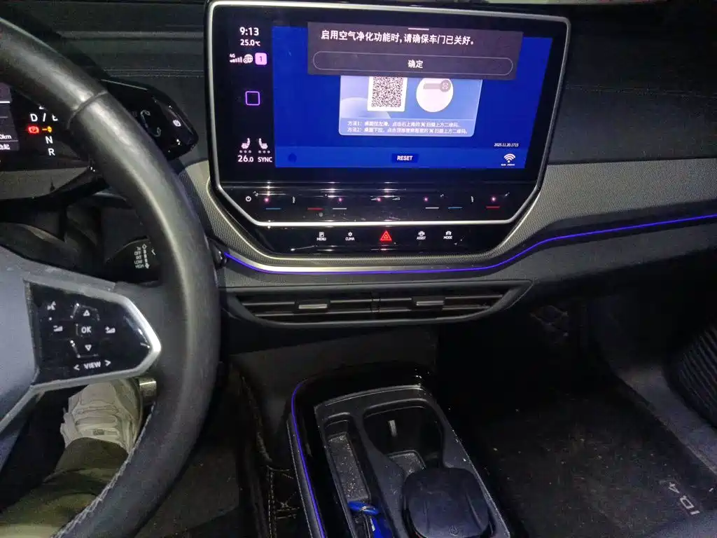 Volkswagen ID.4 Crozz — миниатюра 14